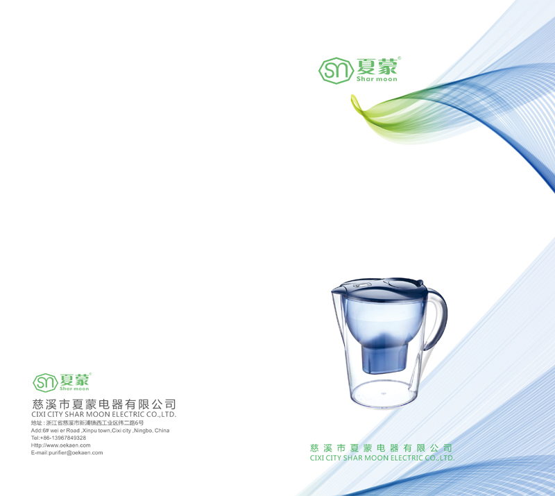 水ろ過製品